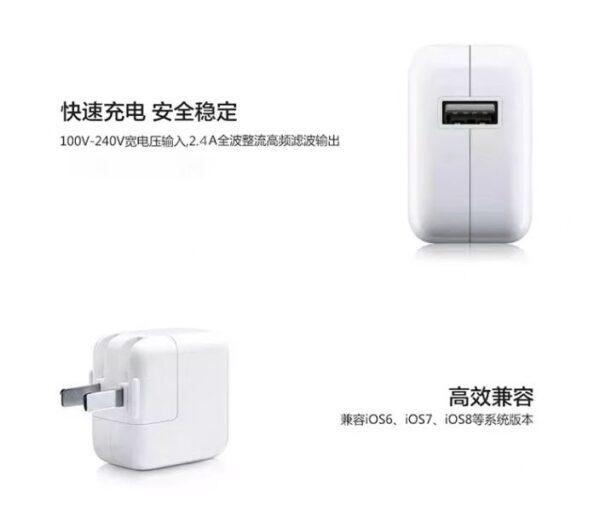 Charger-004 - Image 5