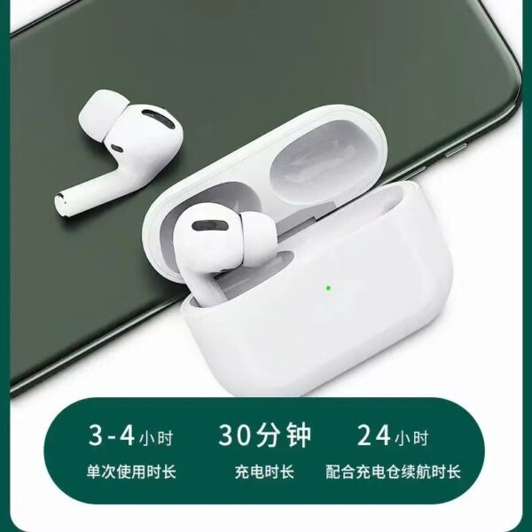 Headset-004 - Image 3