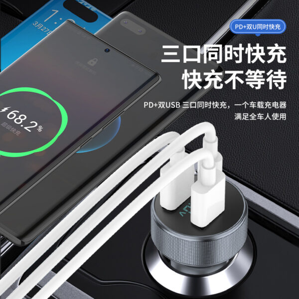 Charger-021 - Image 2