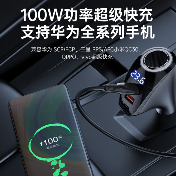 Charger-020 - Image 2