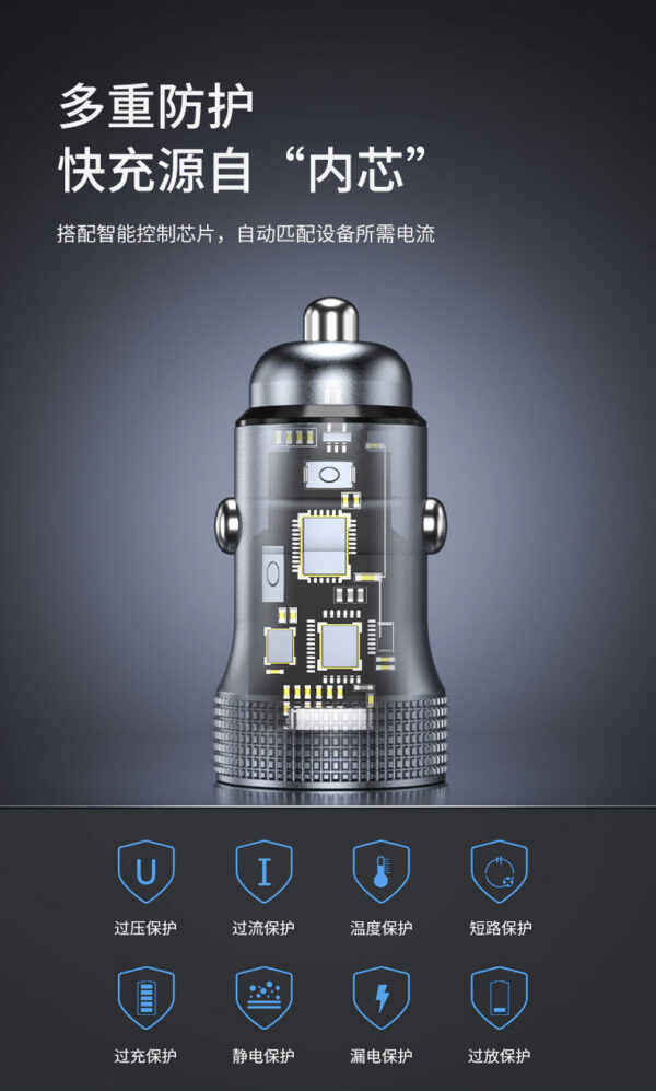 Charger-022 - Image 6