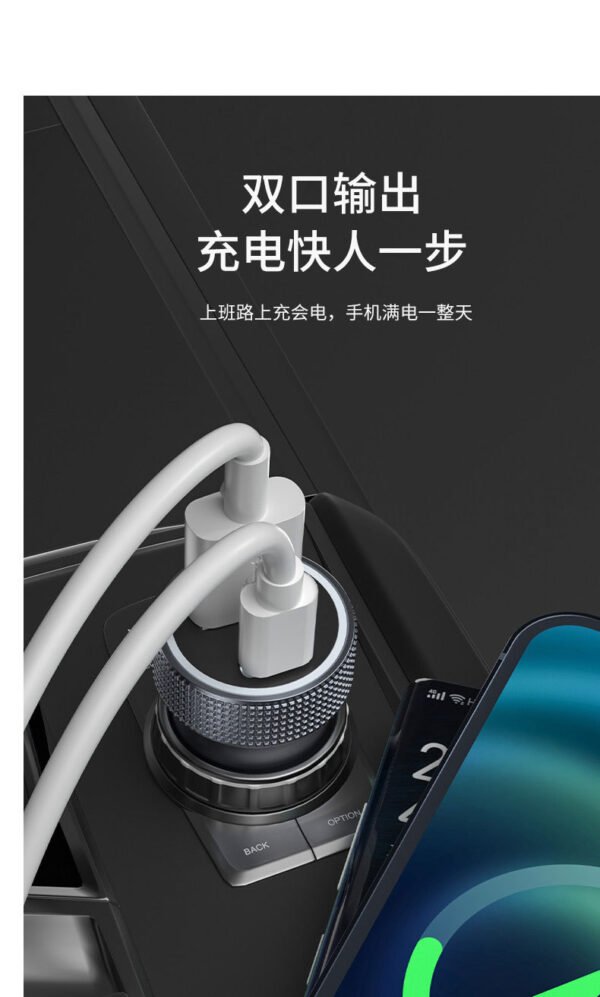 Charger-022 - Image 5