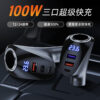Charger-020 - Image 6