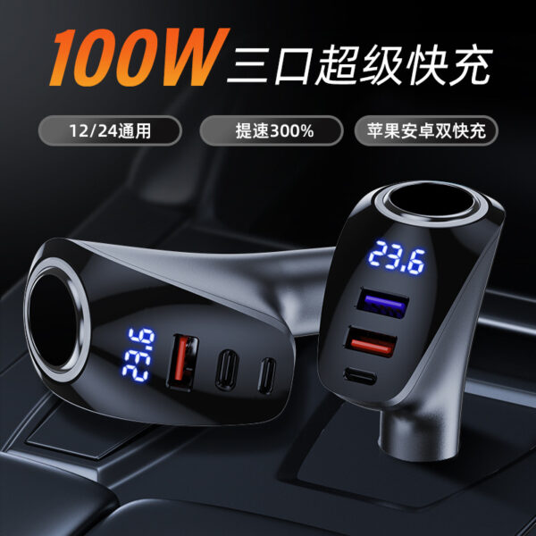 Charger-020 - Image 6