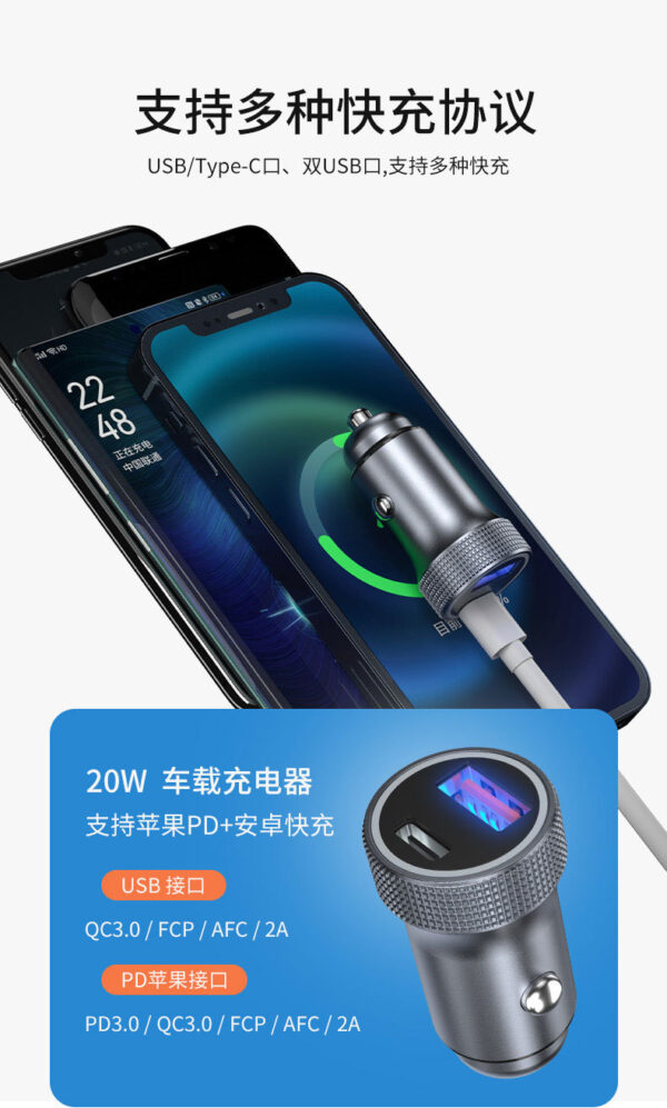 Charger-022 - Image 3