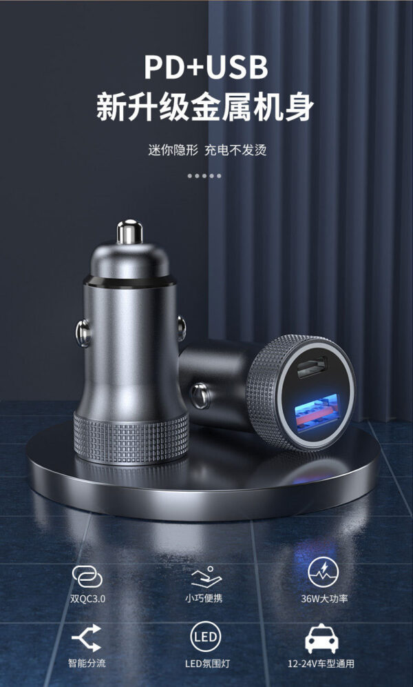Charger-022 - Image 2